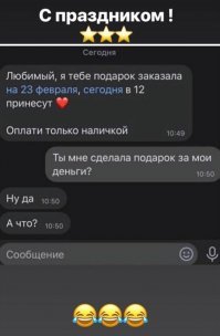 Нашел тут в соседнем посте картинку в тему.  Удивительно с женской точки зрения это нормально, а если наооборот это плохо.