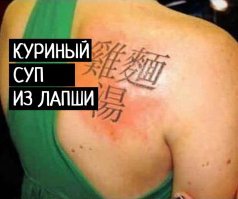 Опозорились и не стыдятся этого: от женского оргазма до петуха