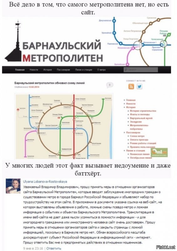Омскому метро - не быть! Власти города законсервировали проект