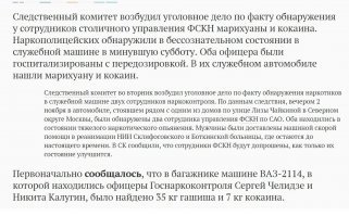 Ни для кого не секрет, что в большинстве райотделов полиции отсутствуют в штате уборщицы. Кто-же полы моет, кто мусор выбрасывает, неужели сами мусора. Все знают кто. Неужели я поверю сытой довольной роже мусора, которая "стоит на страже законности" и при этом берёт с точки путан на "помыть полы"? Все знают про проституцию и торговлю наркотиками, многие (например таксисты) глянув в приложение для распределения заказов назовут точки по торговле наркотой - только мусора про это не знают. С маленькой лжи начинается большое преступление. И человек, который придя служить знает о преступлениях и ничего не делает для их прекращения - сам преступник - а таких в мусарне 100%.

Видео со стрептизом в Бурятии - лишнее тому подтверждение.