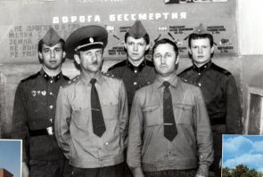 На немного.