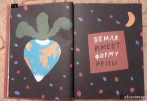 13 фактов про космос - коротких, но очень интересных