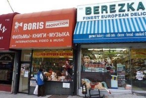 Да мы так везде. Вон в  Штатах тоже голову ломают, чье это.