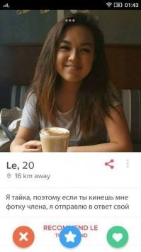 Что за чертовщина тут творится?