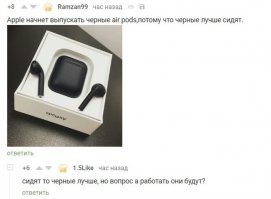 ну это без вариантов