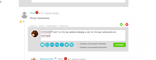 Прикольные и смешные картинки