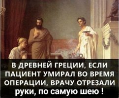 А вдруг ты не знал