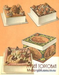 А я настолько старый, что вот такую вкуснятину застал - пирожное-мороженое и торт мороженое.