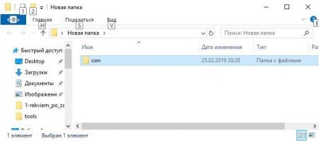 А вдруг ты не знал