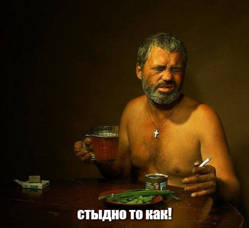 Пить горькую это. Дед с рюмкой. Пить горькую это. Пить горькую это. Пить горькую это.