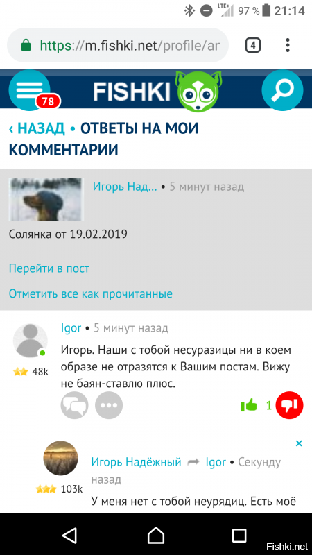 Боже,  это местами так мило...  
Хорошо,  наверно,  жить в стиле 'тут помню, тут не помню ',  да,  братишка?  Или тебе временами самому страшно?  
Попробуй челлендж - не пить неделю.  Вообще.  Должно помочь.