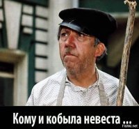 Как? Ничего,страшненькая.