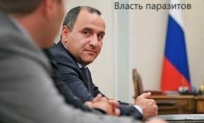 Что то или кого то мне это все напоминает??