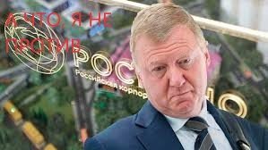Что то или кого то мне это все напоминает??
