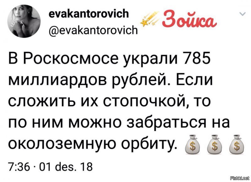 Не говори "Гоп", пока не перепрыгнул. Как обычно денег из бюджета на это дело возьмут немерянно, а по факту разворуют всё, ракета не полетит или полетит не так как надо и после подсчётов окажется что  это всё очень и очень дорого и не рентабельно и программу закроют, заодно ещё  уронят после старта пару носителей создав локальный Чернобыль где-нибудь в степи.