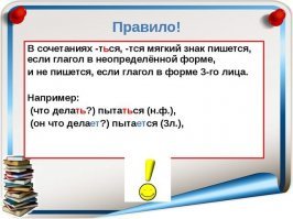 Вторая группа орфинвалидности.