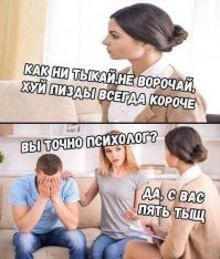 Имеет ли размер значение: мнения девушек и юношей с форумов