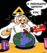 Скриншоты из социальных сетей