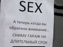 Обнаженная женщина на обложке  действует примерно так...