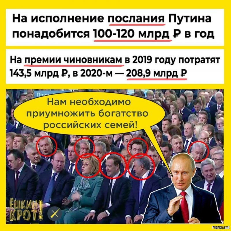 Евгений Сатановский: россияне уже не верят в экономические рывки Путина