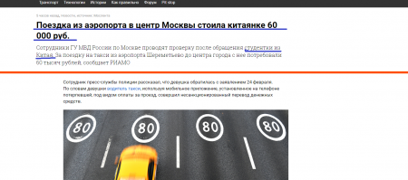 Чёт покемониха сегодня лоханулась. В других новостях это была китаянка, чему я больше поверю.
