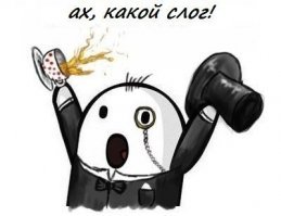 Оператор банка 100 уровня