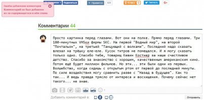 АНТИСПАМБОТ! УБЕЙСЯ! Скоро окончательно расхочется комменты писать.