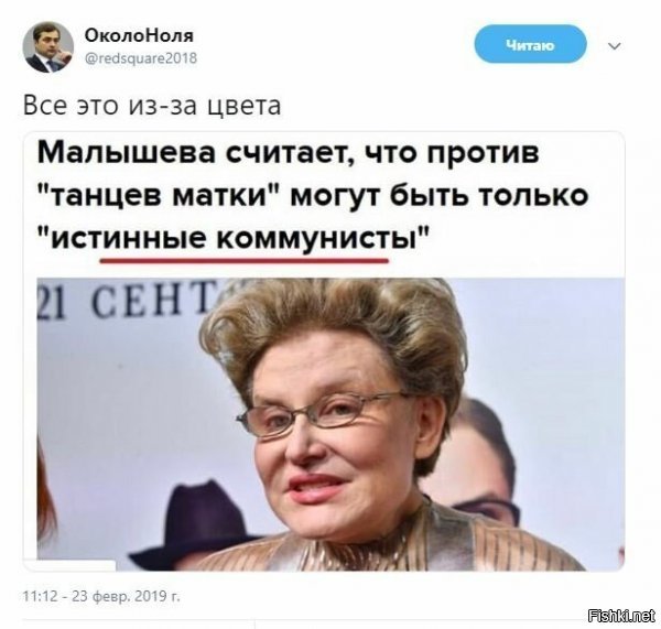 Маска, а я тебя узнал!