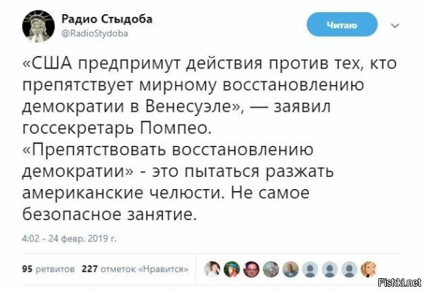 Не надо эти челюсти разжимать, их надо ломать и клыки выбивать.