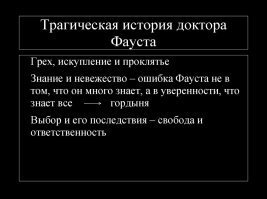 Командирский домик
