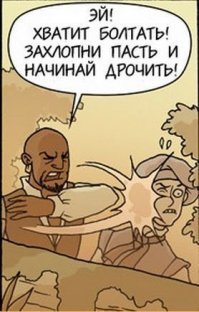 Бабка и наркоман: две вселенные. Анекдоты