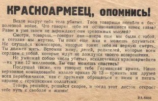 Почитал комментарии, забавно 80 лет прошло , а дело геббельса процветает - абажуры и куски мыла - кукарекают, надрываются