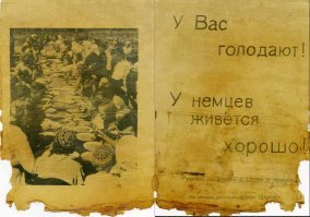Почитал комментарии, забавно 80 лет прошло , а дело геббельса процветает - абажуры и куски мыла - кукарекают, надрываются