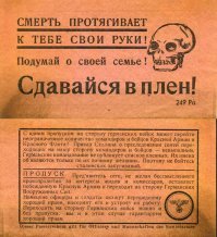 Почитал комментарии, забавно 80 лет прошло , а дело геббельса процветает - абажуры и куски мыла - кукарекают, надрываются