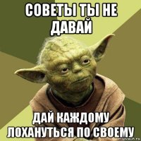 "Бриллиантовый принц": к чему может привести знакомство с миллиардером в Тиндере