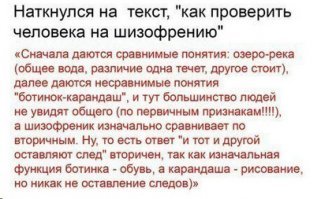 Может поможет кому