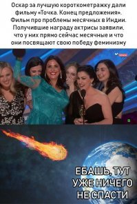 Американские киноакадемики назвали обладателей премии "Оскар" - 2019