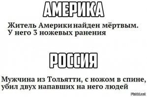 Я всегда знал, что это не прикол!