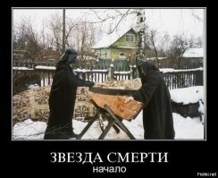 Свежая подборка демотиваторов, которые поднимут вам настроение