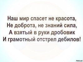 А ещё есть автор поста, которому это нравится...