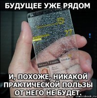 Ну как то так