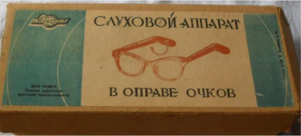 Очередные изобретатели велосипеда.

СССР, 60-е годы