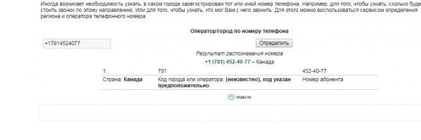 точно хогвартс?
