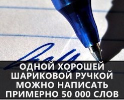 Дочерняя компания «Газпрома» закупила 40 пишущих ручек на полмиллиона рублей