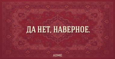После перевода иностранец сошел с ума