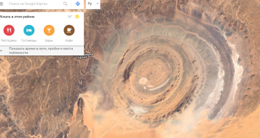 гугл даже здесь потроллить успевает кофе чай рестораны )