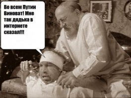 Зеленый и черный снег в городах России "подпортил" рейтинг Путину