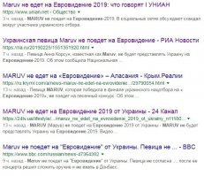 Не едет она уже никуда. Не договорились. Хотя имела хорошие шансы если даже не смотреть на политическую составляющую. У неё изначально программа англоязычная с хорошим еврозвучанием