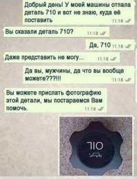 Забавный автомобильный розыгрыш над доверчивой женой
