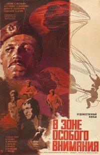 В статье не увидел ни слова о том, каким был человеком Владислав Галкин. Тем не менее, некоторые увидели... Да какая разница в данном случае? 9 лет назад ушел актер, полюбившийся миллионам людей - в этой любви его заслуга. Мы лишь можем по-доброму вспоминать и пересматривать его работы. А его отчим был в детстве для меня вообще кумиром после фильмов "В зоне особого внимания" и "Ответный ход"!